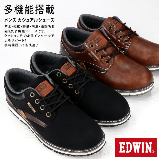 EDWIN（エドウィン） カジュアルシューズ メンズ 防水 軽量 3E 幅広 甲