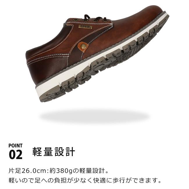 EDWIN（エドウィン） カジュアルシューズ メンズ 防水 軽量 3E 幅広 甲