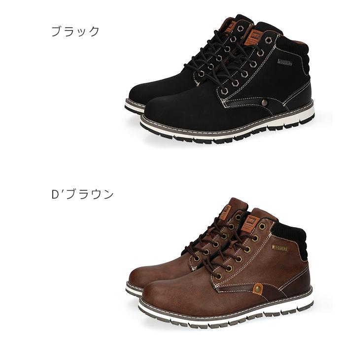 EDWIN（エドウィン） ブーツ メンズ 防水 黒 ショートブーツ お洒落