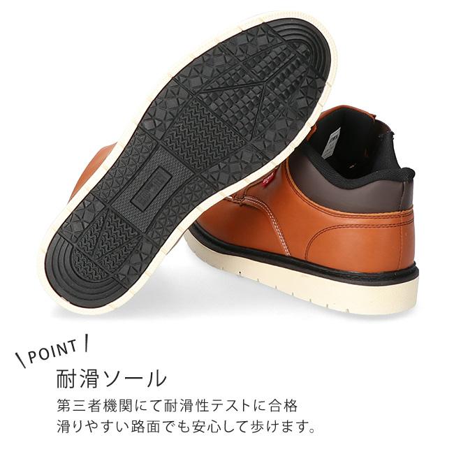 EDWIN（エドウィン） ハンズフリーシューズ スニーカー メンズ 手を