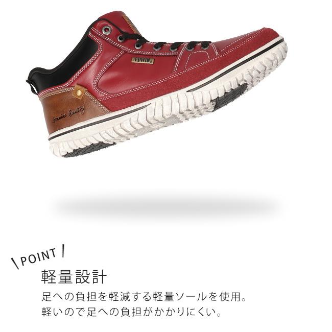 EDWIN（エドウィン） ハンズフリーシューズ スニーカー メンズ 手を