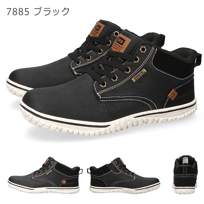 メンズ　趣向品 EDWIN（エドウィン） ハンズフリーシューズ スニーカー メンズ 手を