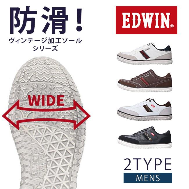 EDWIN（エドウィン） スニーカー メンズ 幅広 滑りにくい 滑らない