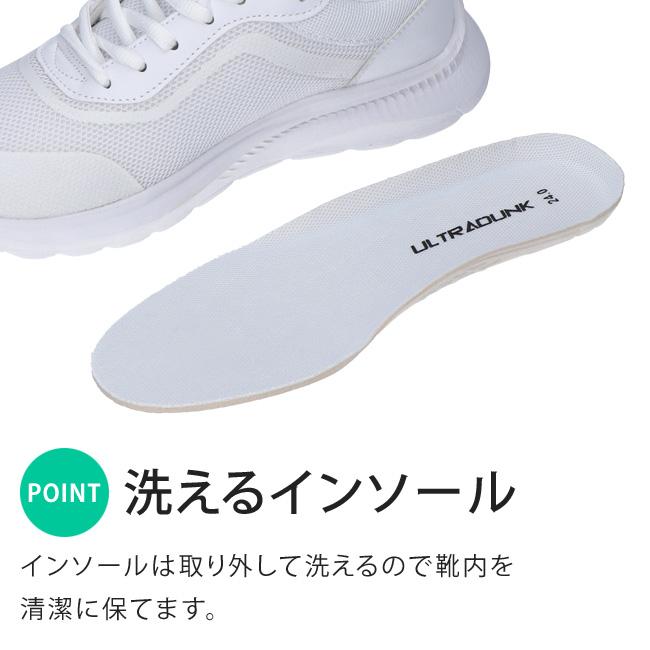 ウルトラダンク スニーカー メンズ レディース キッズ ジュニア HMS