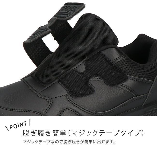スニーカー メンズ ローカット 5E 幅広 甲高 ワイド 歩きやすい 疲れない 軽量 履きやすい マジックテープ シニア 高齢者 リハビリ ...
