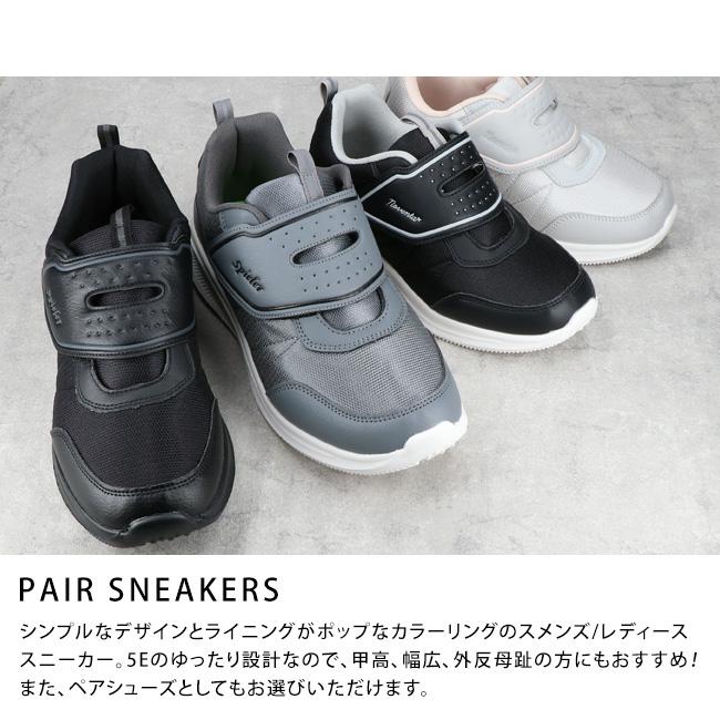 スニーカー メンズ レディース ローカット 5E 幅広 歩きやすい スニーカー メンズ レディース ローカット 5E 幅広 歩きやすい
