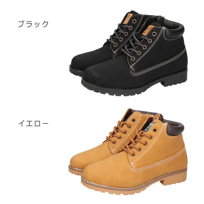 KRIFF MAYER（クリフメイヤー） マウンテンブーツ キッズ 歩きやすい