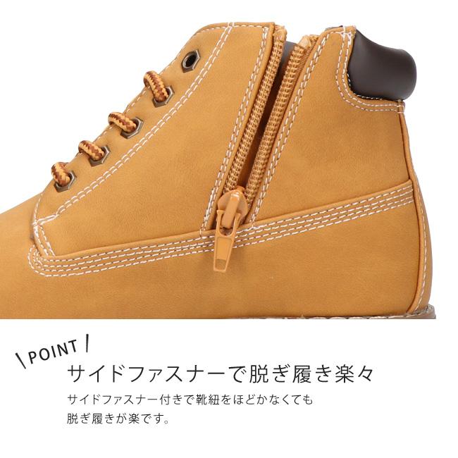 KRIFF MAYER（クリフメイヤー） マウンテンブーツ キッズ 歩きやすい