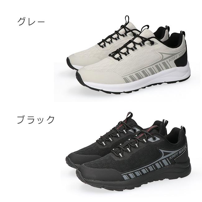 KRIFF MAYER（クリフメイヤー） スニーカー メンズ 防水 防滑 軽量