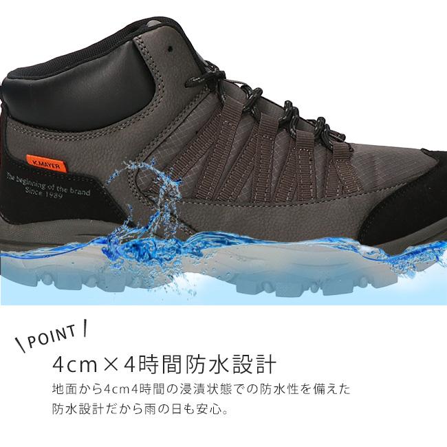 KRIFF MAYER（クリフメイヤー） スニーカー トレッキングシューズ