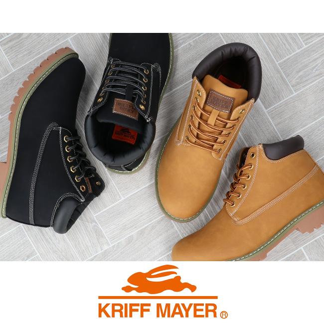 KRIFF MAYER（クリフメイヤー） マウンテンブーツ メンズ 歩きやすい