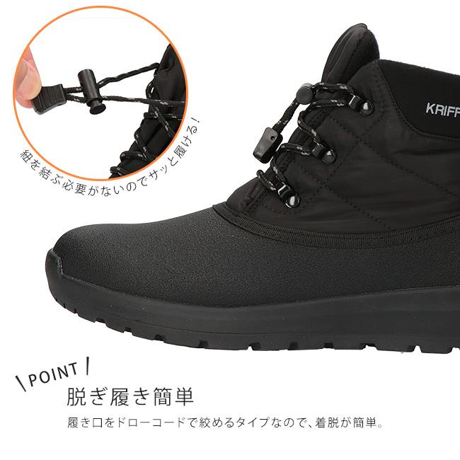KRIFF MAYER（クリフメイヤー） スノーブーツ ハイカット ショート