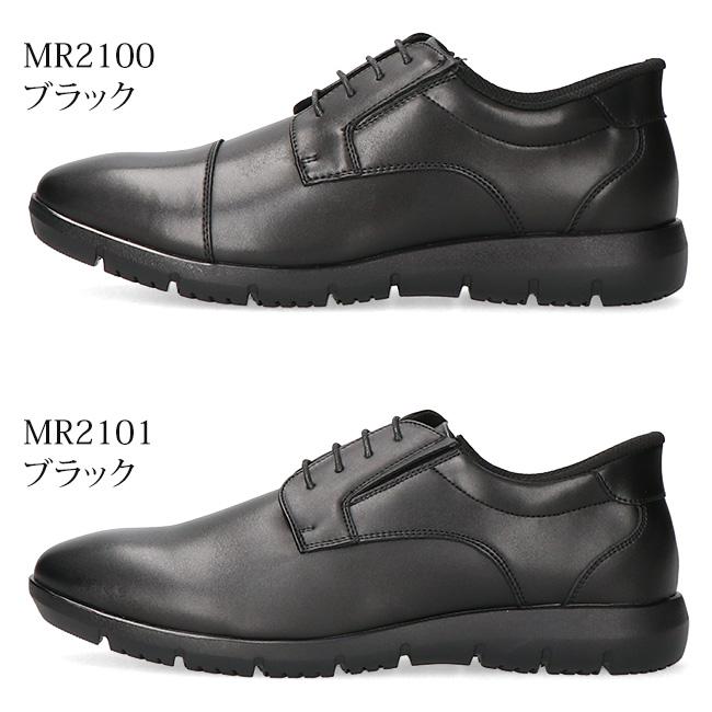 シューズ(男性用) masa ビジネスシューズ メンズ 手を使わずに履ける 履きやすい 滑らない