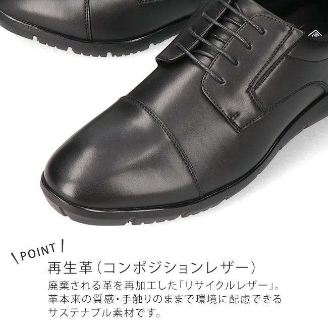 ビジネスシューズ メンズ 手を使わずに履ける 履きやすい 滑らない