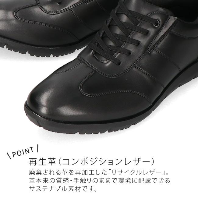 ビジネスカジュアル メンズ 手を使わずに履ける 履きやすい 滑らない