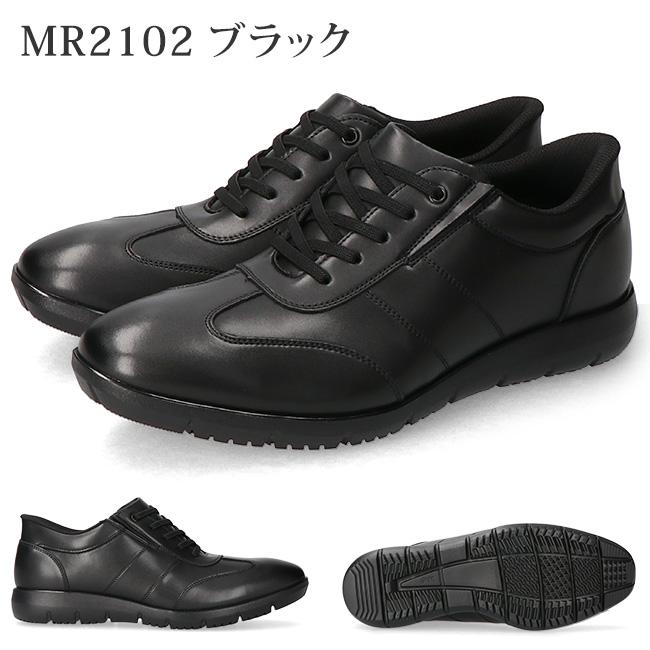 ビジネスカジュアル メンズ 手を使わずに履ける 履きやすい 滑らない