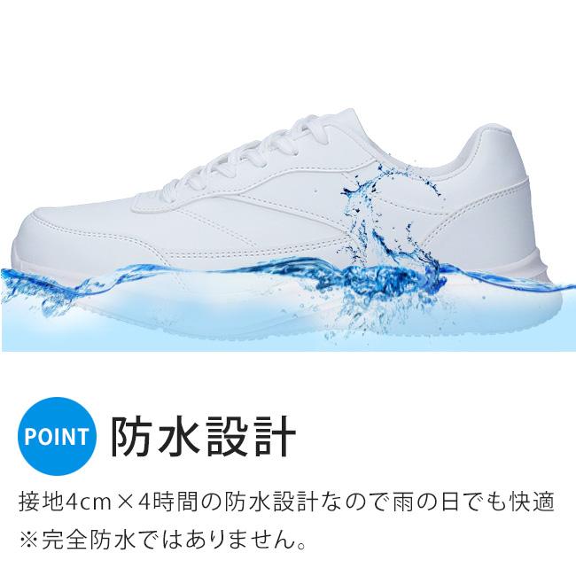 NEV SURF（ネブサーフ） スニーカー メンズ レディース 防水 白 軽量