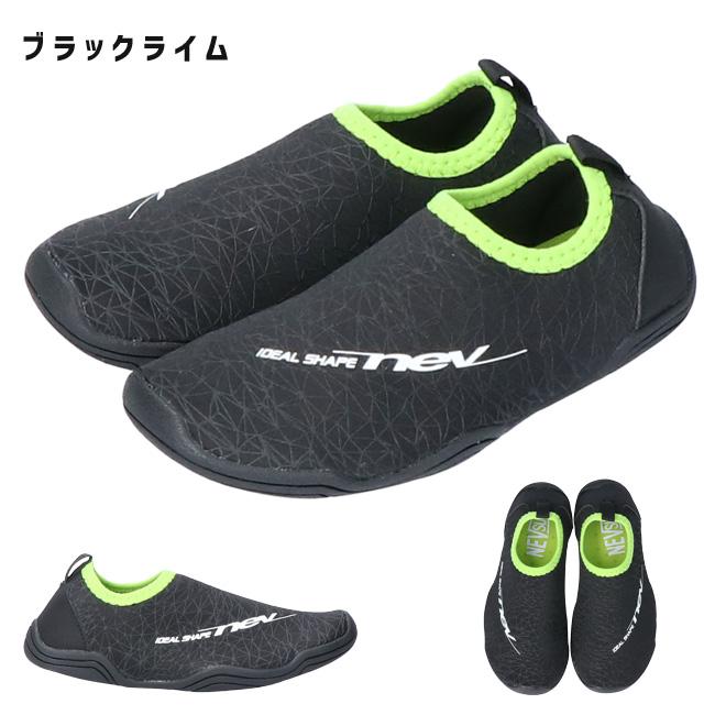 ネブサーフ アクアシューズ マリンシューズ キッズ ジュニア 黒 水陸