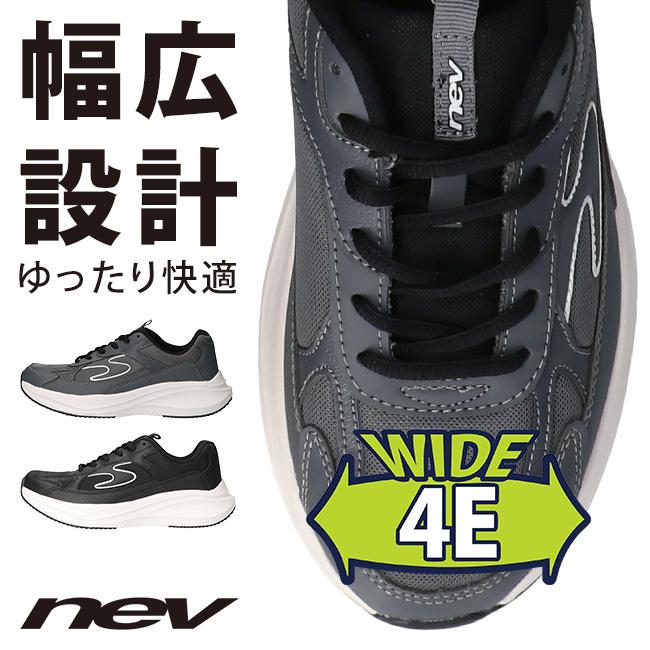 NEV SURF（ネブサーフ） ネブ スニーカー メンズ 4E 幅広 歩きやすい