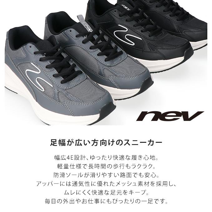 NEV SURF（ネブサーフ） ネブ スニーカー メンズ 4E 幅広 歩きやすい