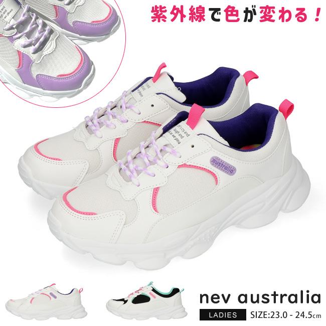 NEV SURF（ネブサーフ） スニーカー レディース 厚底 軽量 白 黒 色が
