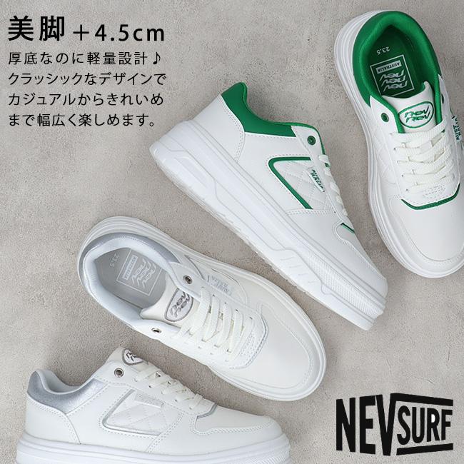 NEV SURF（ネブサーフ） スニーカー レディース 厚底 歩きやすい 疲れ