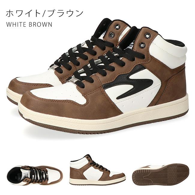NEV SURF（ネブサーフ） スニーカー メンズ ハイカット 歩きやすい