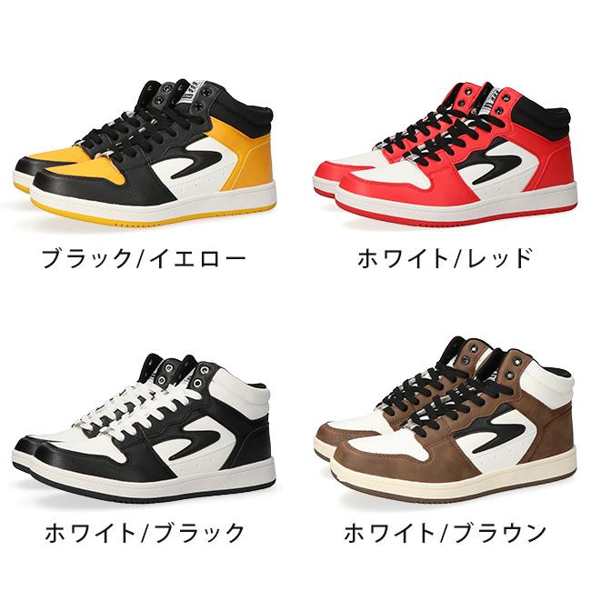 NEV SURF（ネブサーフ） スニーカー メンズ ハイカット 歩きやすい