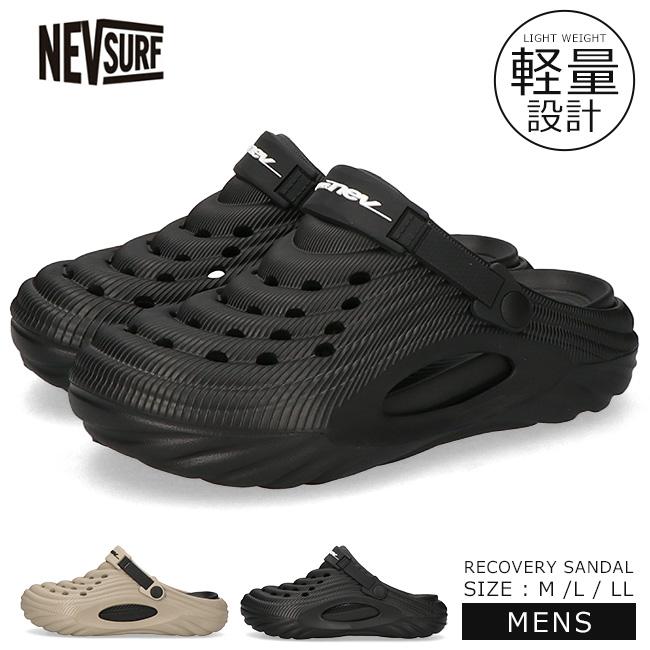 NEV SURF（ネブサーフ） サンダル メンズ サボサンダル 軽量 厚底 幅広