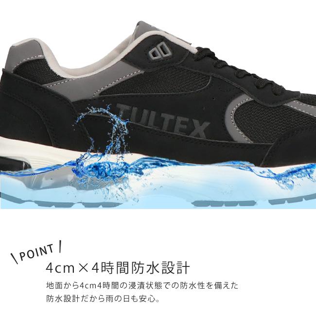 TULTEX スニーカー メンズ 防水 軽量 防滑 黒 ローカット TULTEX スニーカー メンズ 防水 軽量 防滑 黒 ローカット