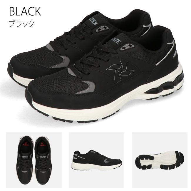 TULTEX（タルテックス） スニーカー メンズ 防水 軽量 防滑 黒