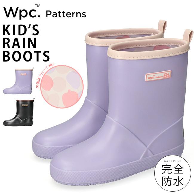 Wpc. Wpc レインブーツ ショート キッズ ジュニア 長靴 歩きやすい