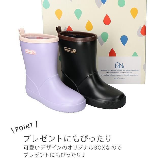 Wpc. Wpc レインブーツ ショート キッズ ジュニア 長靴 歩きやすい