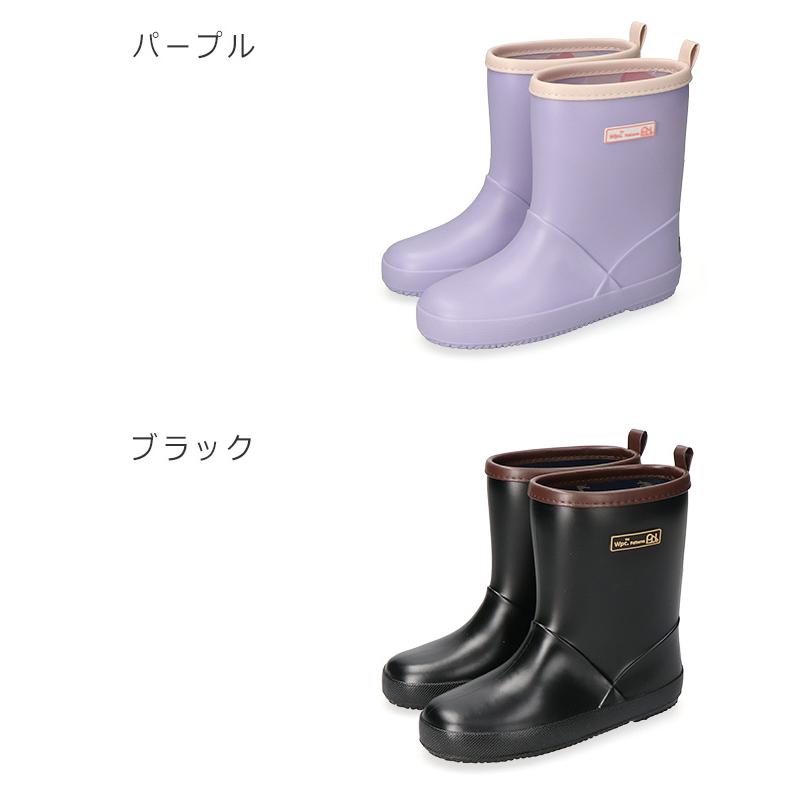 Wpc. Wpc レインブーツ ショート キッズ ジュニア 長靴 歩きやすい