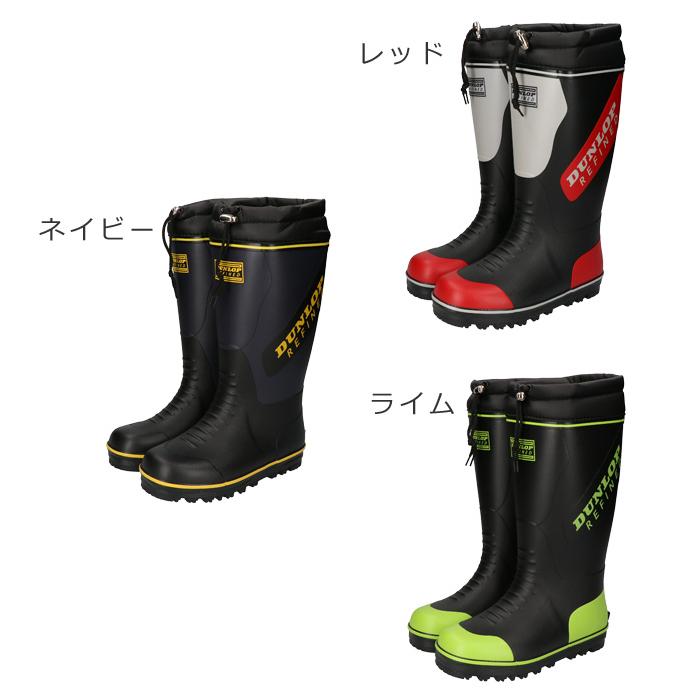 DUNLOP REFINED ダンロップ リファインド レインブーツ メンズ 長靴