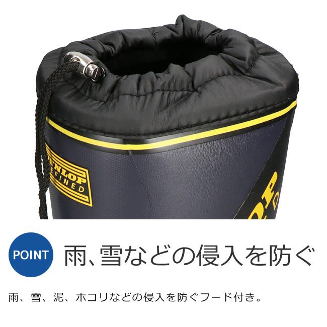 DUNLOP REFINED ダンロップ リファインド レインブーツ メンズ 長靴