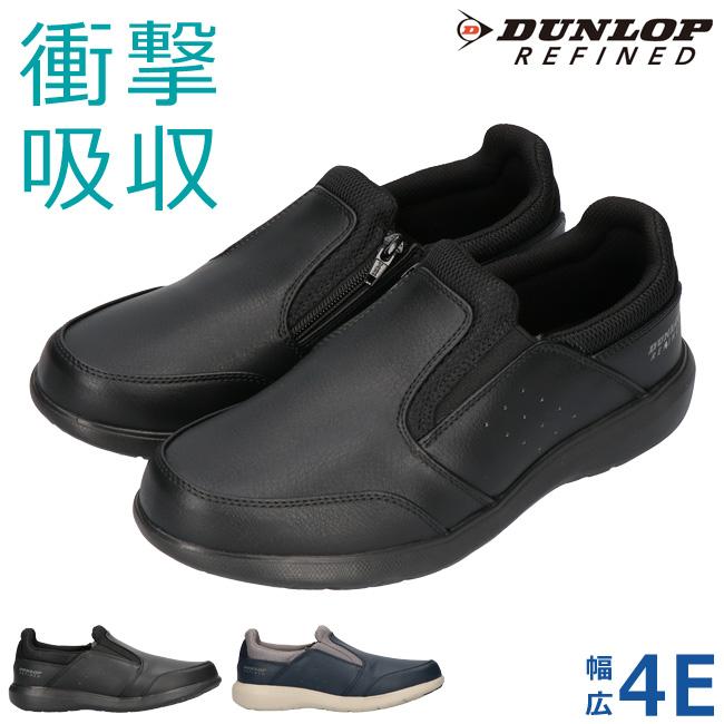 DUNLOP REFINED ダンロップ リファインド スリッポン メンズ 黒