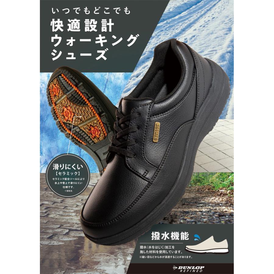 DUNLOP REFINED ダンロップ リファインド ウォーキングシューズ メンズ