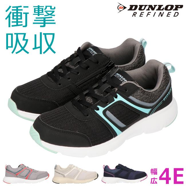 DUNLOP REFINED ダンロップ リファインド スニーカー レディース 黒 4E
