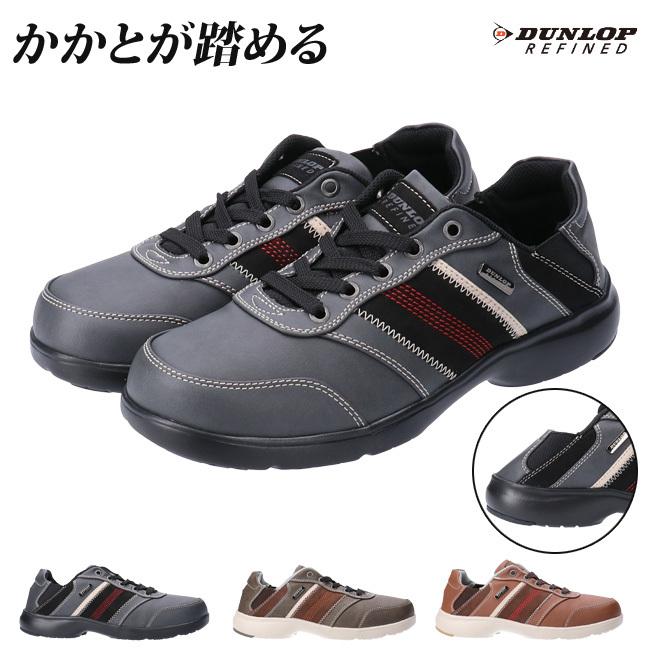 ダンロップ リファインド スニーカー メンズ Dunlop Refined Dc165 黒 茶 ブラック ブラウン カーキ 4e 幅広 軽量 おしゃれ シンプル 2way ウォーキング 21fw09 はきもの広場 Paypayモール店 通販 Paypayモール