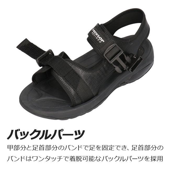 DUNLOP（ダンロップ） リファインド S401 サンダル メンズ DSM401