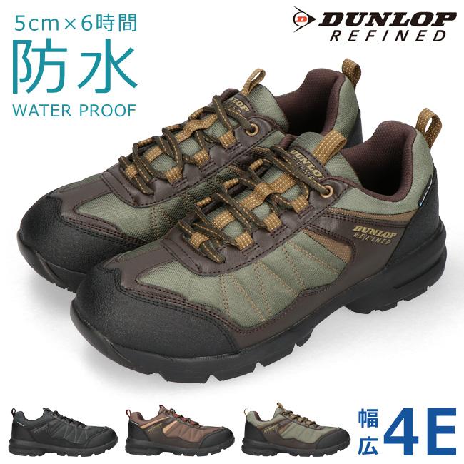 DUNLOP ダンロップ リファインド スニーカー メンズ 防水 黒 4E 幅広
