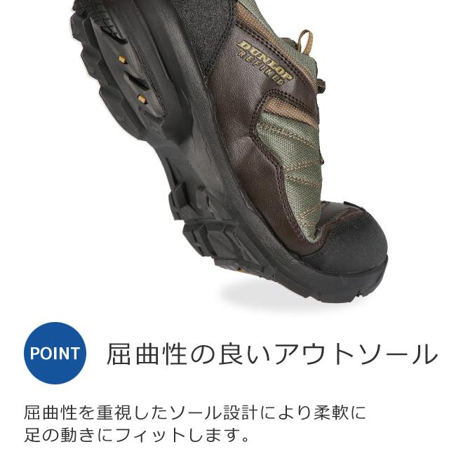 ダンロップ リファインド スニーカー メンズ 防水 黒 4E 幅広 軽量 滑らない 歩きやすい 履きやすい おしゃれ DUNLOP DU6009 トレッキング シューズ 雨 靴｜hakimonohiroba｜11