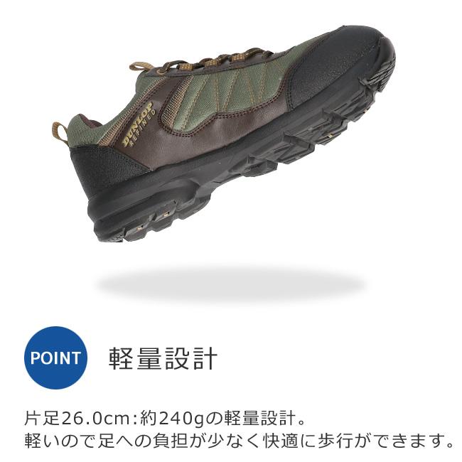 DUNLOP（ダンロップ） リファインド スニーカー メンズ 防水 黒 4E