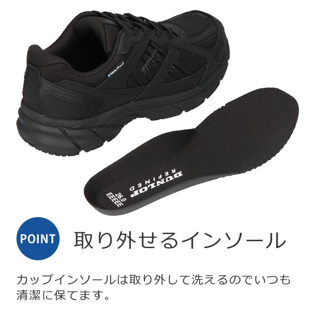 DUNLOP REFINED ダンロップ リファインド スニーカー メンズ 防水 黒