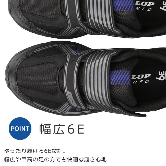 DUNLOP REFINED ダンロップ リファインド スニーカー メンズ 防水 黒