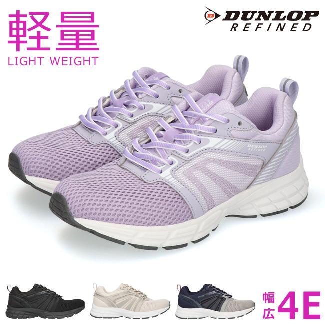 DUNLOP REFINED ダンロップ リファインド スニーカー レディース 黒 白