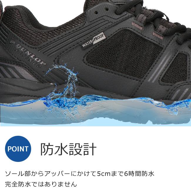 DUNLOP REFINED ダンロップ リファインド スニーカー メンズ