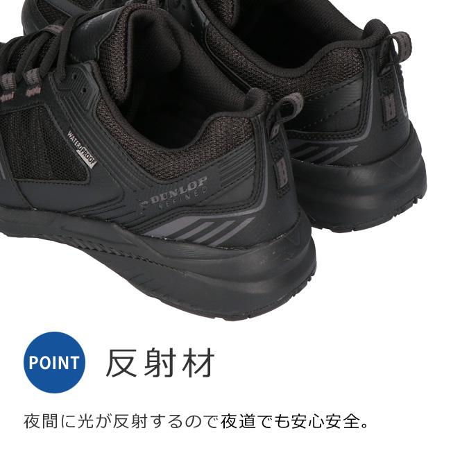 DUNLOP REFINED ダンロップ リファインド スニーカー メンズ