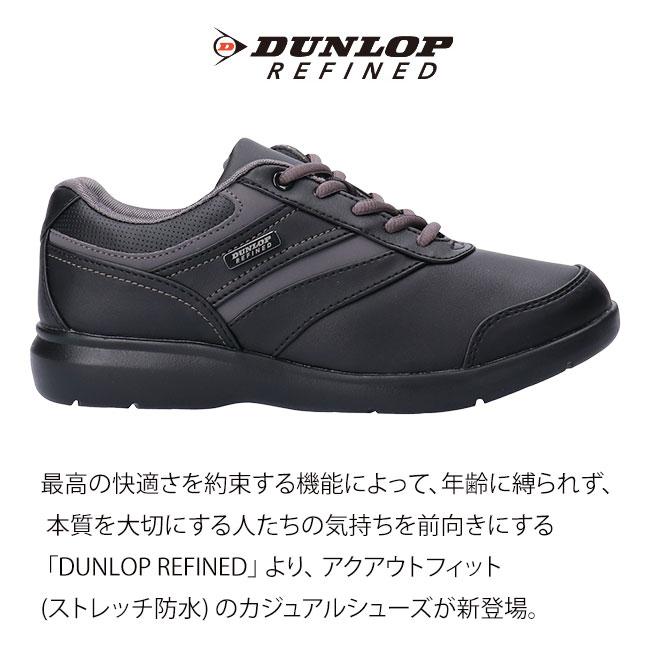 【美品】ダンロップ レディース HYBRID EZ 1W＆4Wセット 軽量 DUNLOP（ダンロップ） スニーカー レディース 防水 履きやすい 歩き